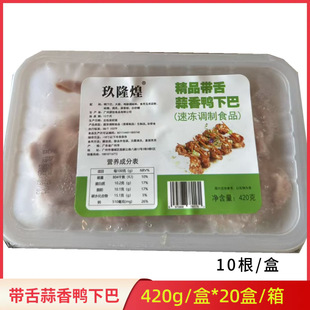��¡�͎����������°�420g*20�����r�ك����ư��Ʒ���^�������
