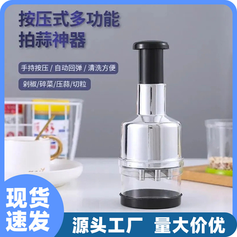 Stainless Steel Manual Metal Garlic Press Kitchen Garlic Crusher Garlic Mincer Garlic Press Garlic Grinder