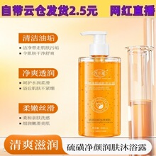 ��Сޢ��ǃ���w��ԡ¶������Ůͨ���坍�̝���ˬ��ԡ¶400ml