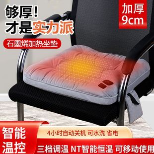 �k���Ҽӟ����|��늿�ʯīϩ�ӟᶬ��������ů늼ӟ�ƨ�|usb���