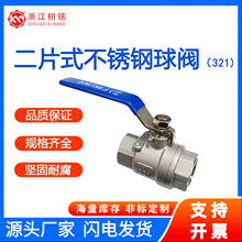 ��Ƭʽ���y 321�ز� DN25 1���ք� ���y�T Ni-Cr-Ti�W���w���P�