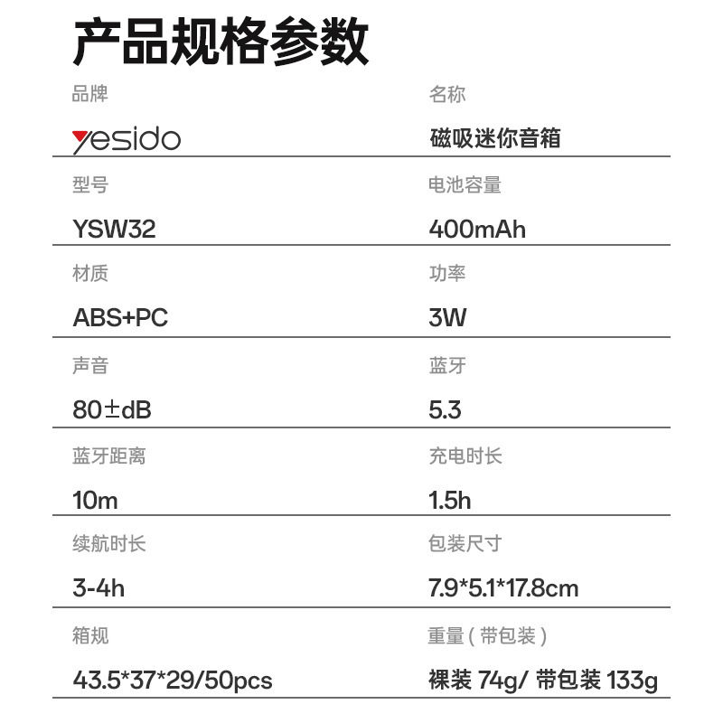 Yesido Bluetooth スピーカーポータブルミニ雰囲気ライト小型スチールキャノンクロスボーダー代理店磁気 Bluetooth スピーカー|undefined