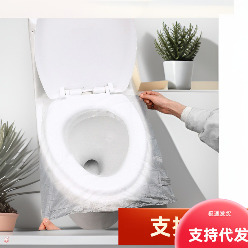 Disposable Toilet Mat, Horse Poke Mat, Toilet Mat Cover, Travel Toilet Mat, Disposable Portable Toilet Seat Paper