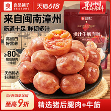 ��Ʒ���ţ���i�����c���cĴָ�c�����c��ʳ��ʳ���e���С��ʳ