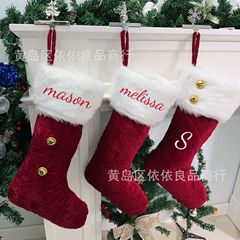 25年間の越境販売実績を持つ、新作のベル付きクリスマスソックス、短毛クリスマスギフトバッグ、2色展開、クリスマスシーンの装飾品