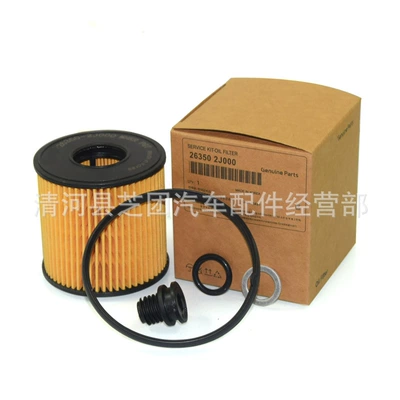 Oil filter Tucson L Kia
