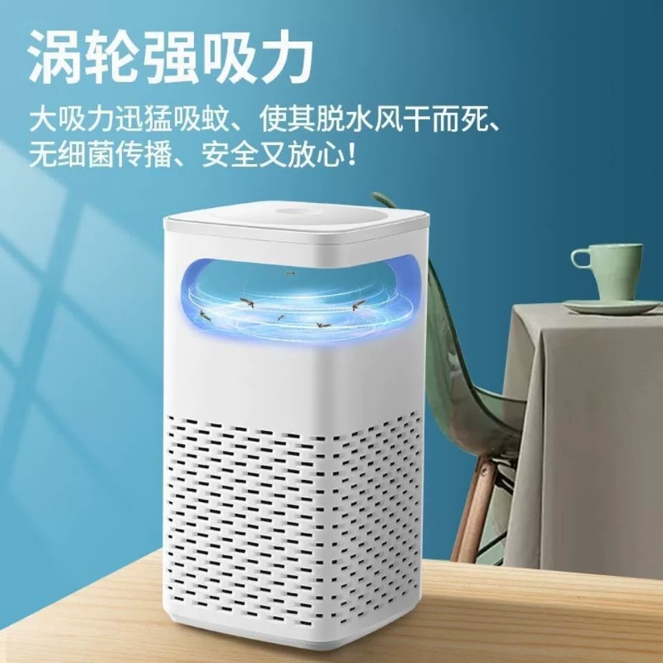 Mosquito repellent for office, mosquito lamp, (Cross-border trading)