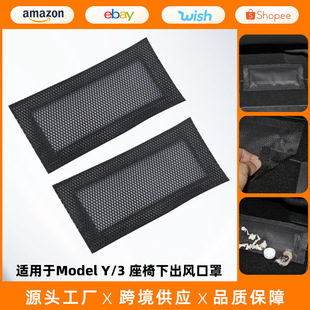 �m�����˹��Model3/Y�����³��L�ھW�������W���o��Ѿ����b