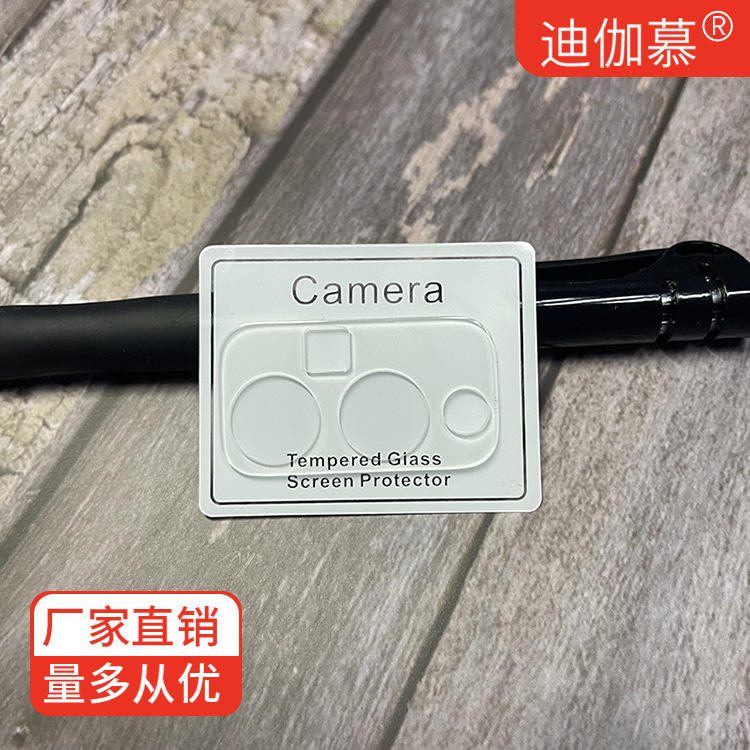 一加9pro手机钢化镜头保护膜OnePlus一加9摄像头相机透明全包玻璃|ms