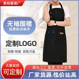 防水围裙印字设计logo耐磨脏透气餐饮厨师美术防油工作服黑色围裙