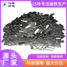 现货长方形磁铁N30N52电机磁铁箱包门吸磁铁高性能镀黑镍磁铁片