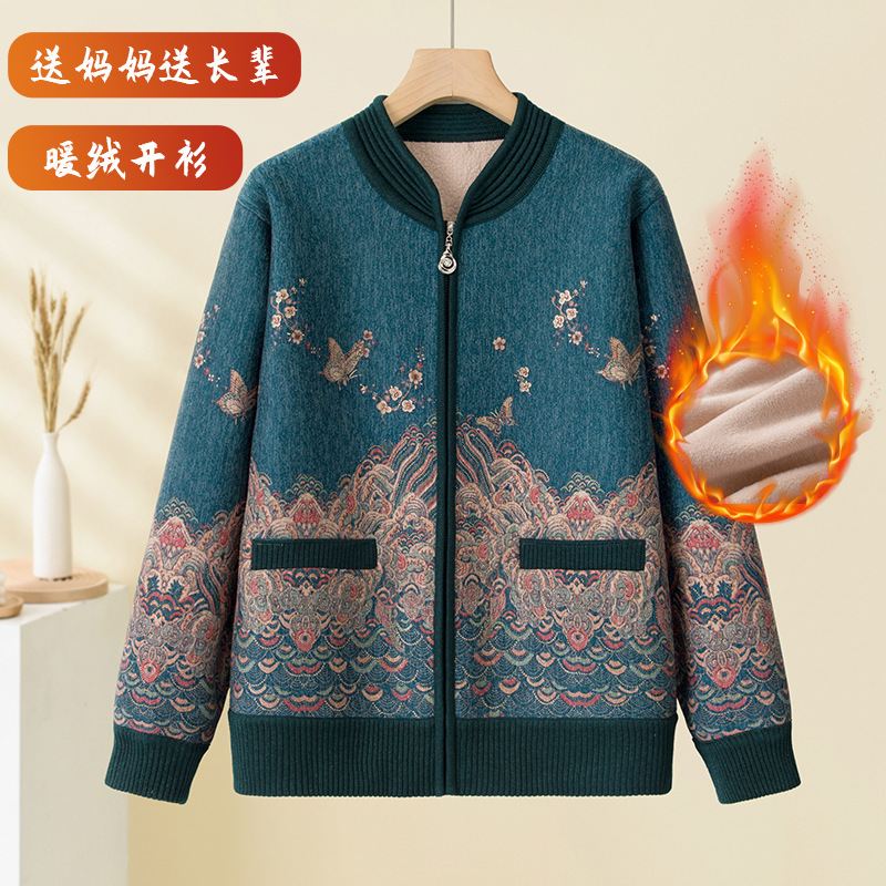 中老年人秋冬新款外套女奶奶冬装阔太太妈妈加绒夹克加厚针织衫|undefined