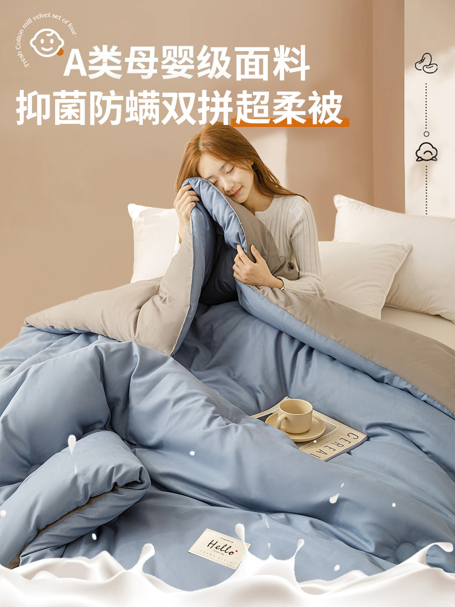 더블퀼트-라이트블루와 라이트그레이