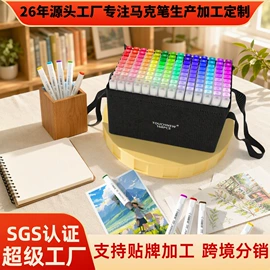 美术颜料;马克笔;记号笔