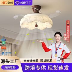 北欧現代ステルス扇風機灯42インチ知能インバーター客間天井灯静音寝室客間吊り扇灯