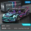 Cyber 911 [Container Gift Box] 1116 granules