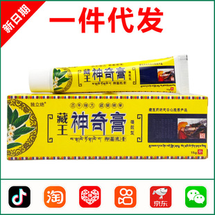 �����^���������15g 0826