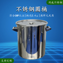 ֱ304ֱִͰ ྻͰGMP