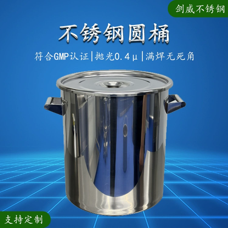 Прямые продажи с фабрики Jianwei, бочка из нержавеющей стали 304, с прямым горлышком и крышкой, бочка из нержавеющей стали чистого качества, полностью сварка, с GMP
