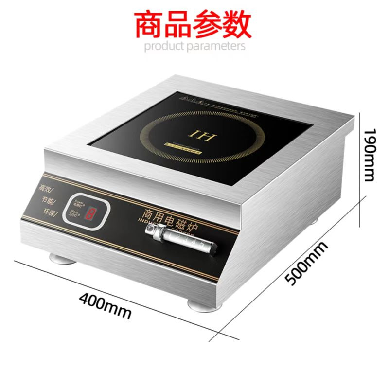 5000w 자기 제어 평면