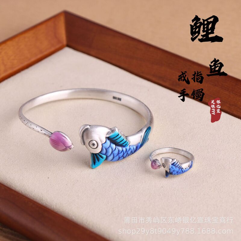 Yinyixuan S999 vintage ethnic style sterling silver jewelry fashion Open female koi fish bracelet ring enamel burnt Blue