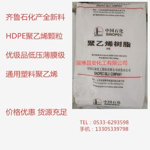 ����PE����ԭ����Ĥ���пռ�HDPE����ϩ��֬ȫ��ԭ�S ԭ�� 6098