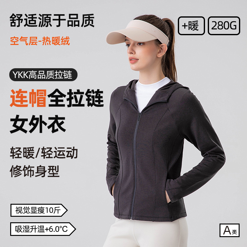 Women's Conaili Sweatshirt Tops Women's Autumn and Winter New Warm Sweatshirt Outer Wear Slim Lightweight Zipper Jacket for Women Women's Conaili Sweatshirt Tops Women's Autumn and Winter New Warm Sweatshirt Outer Wear Slim Lightweight Zipper Jacket for Women