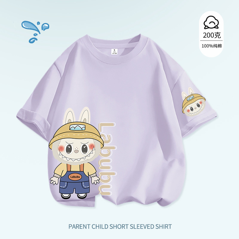 보라색-라부부 13