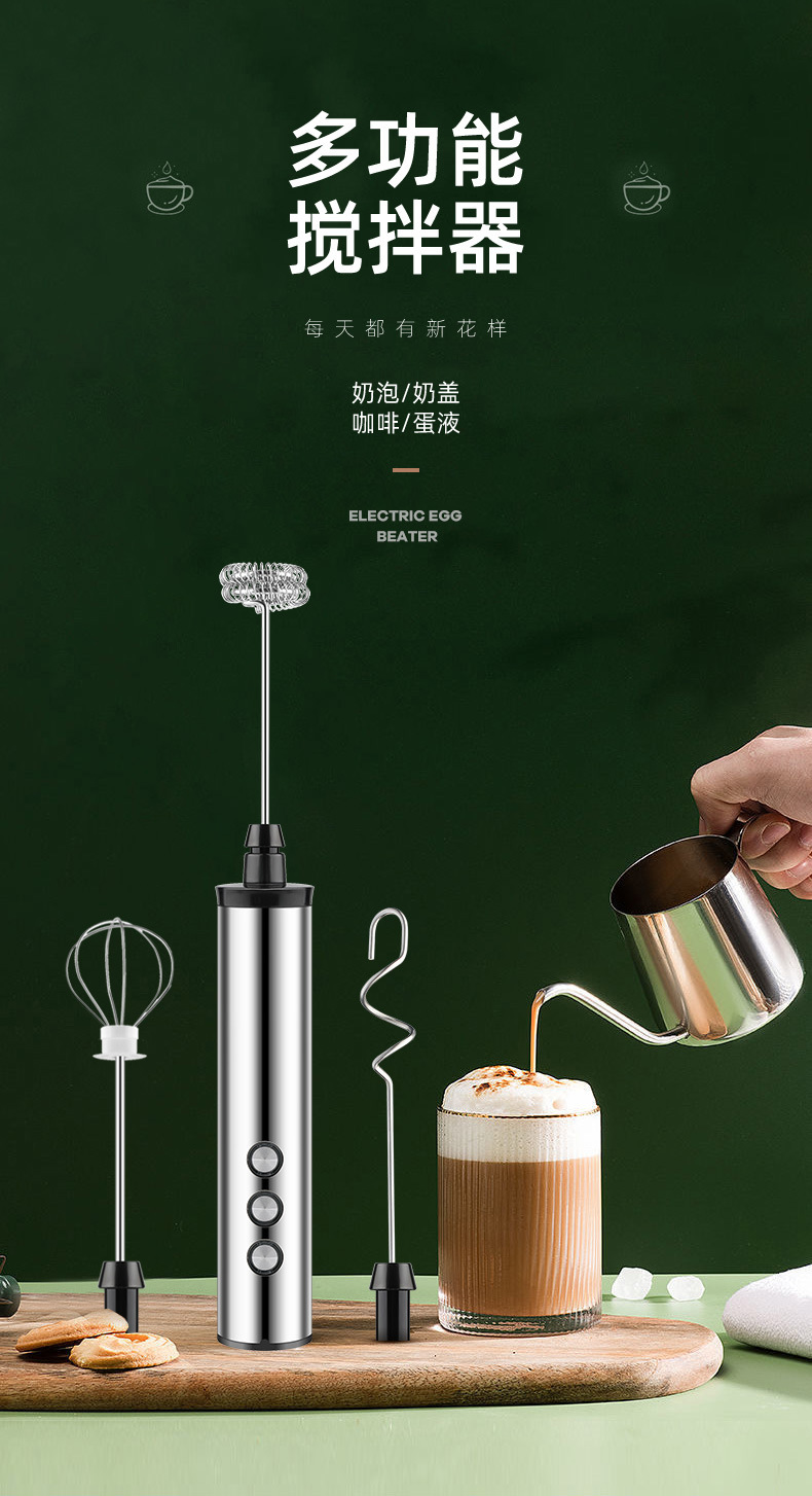 打蛋器-1_01.jpg?x-oss-process=image/format,png