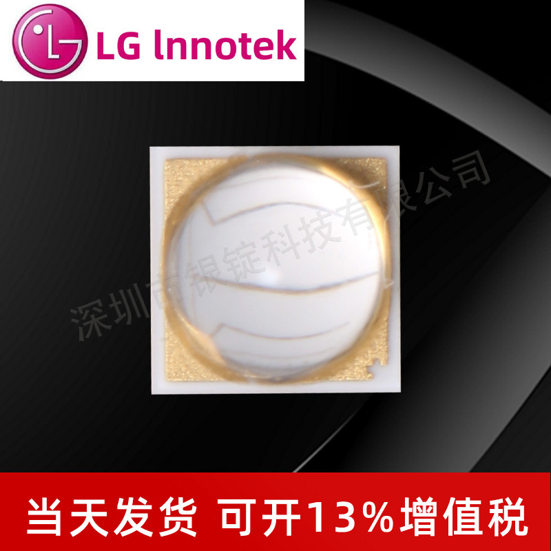 ����LG UN35U 3535���� ����� 3w����led���� UV�̻� оƬ��Դ