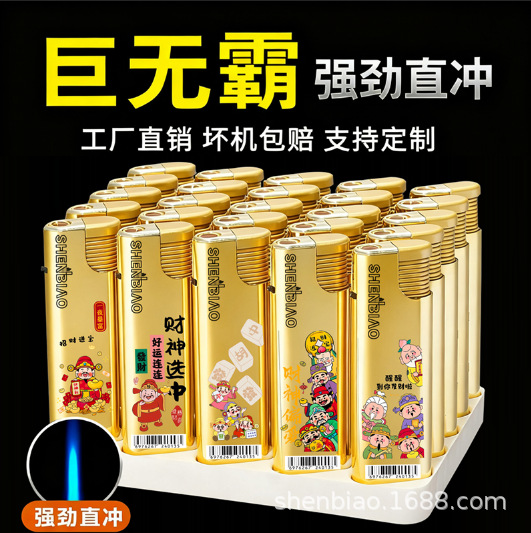 encendedor de rueda de abrasión de metal tipo polea engranaje de roca de encendido mayorista impresión publicidad de fuego abierto distribución mayorista