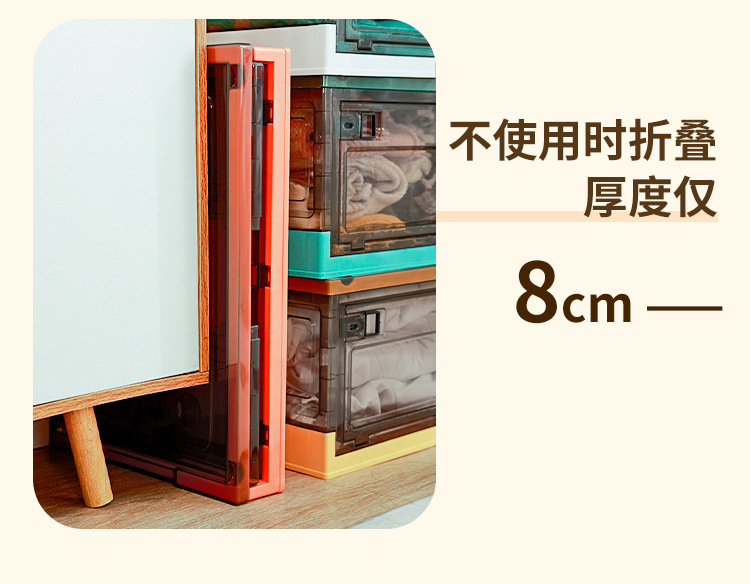 折叠收纳箱_15.jpg