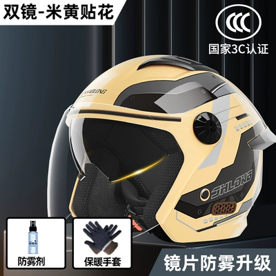 winter warm 3/4 half helmet: Motosiklet dəbilqələri - one-size-fits-all-3c-certification-upgraded-beige-decal-anti-fog-lens-warm-ear-protection