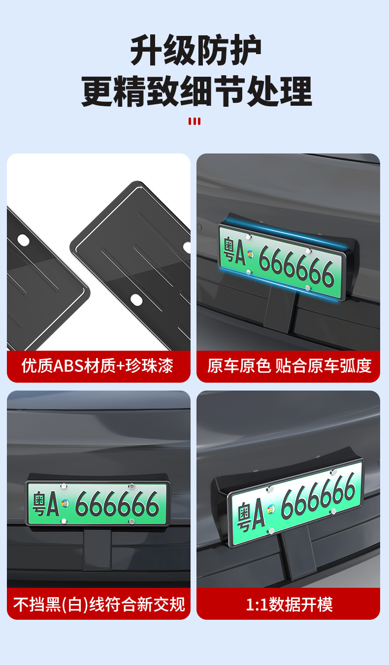 Suitable for the 2026 Xpeng L03 model: complete set of license plate frame modification and upgrade accessories, protective car supplies