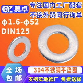 螺钉;螺母;垫圈