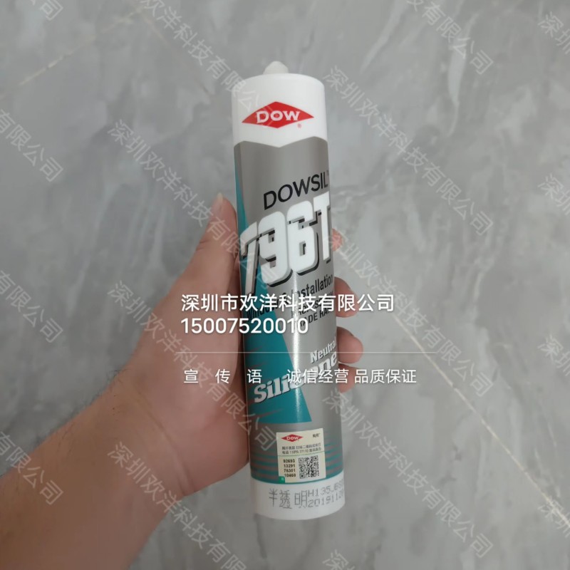 供应DOWSIL陶熙道康宁796中性硅酮密封胶玻璃胶门窗专用填缝剂