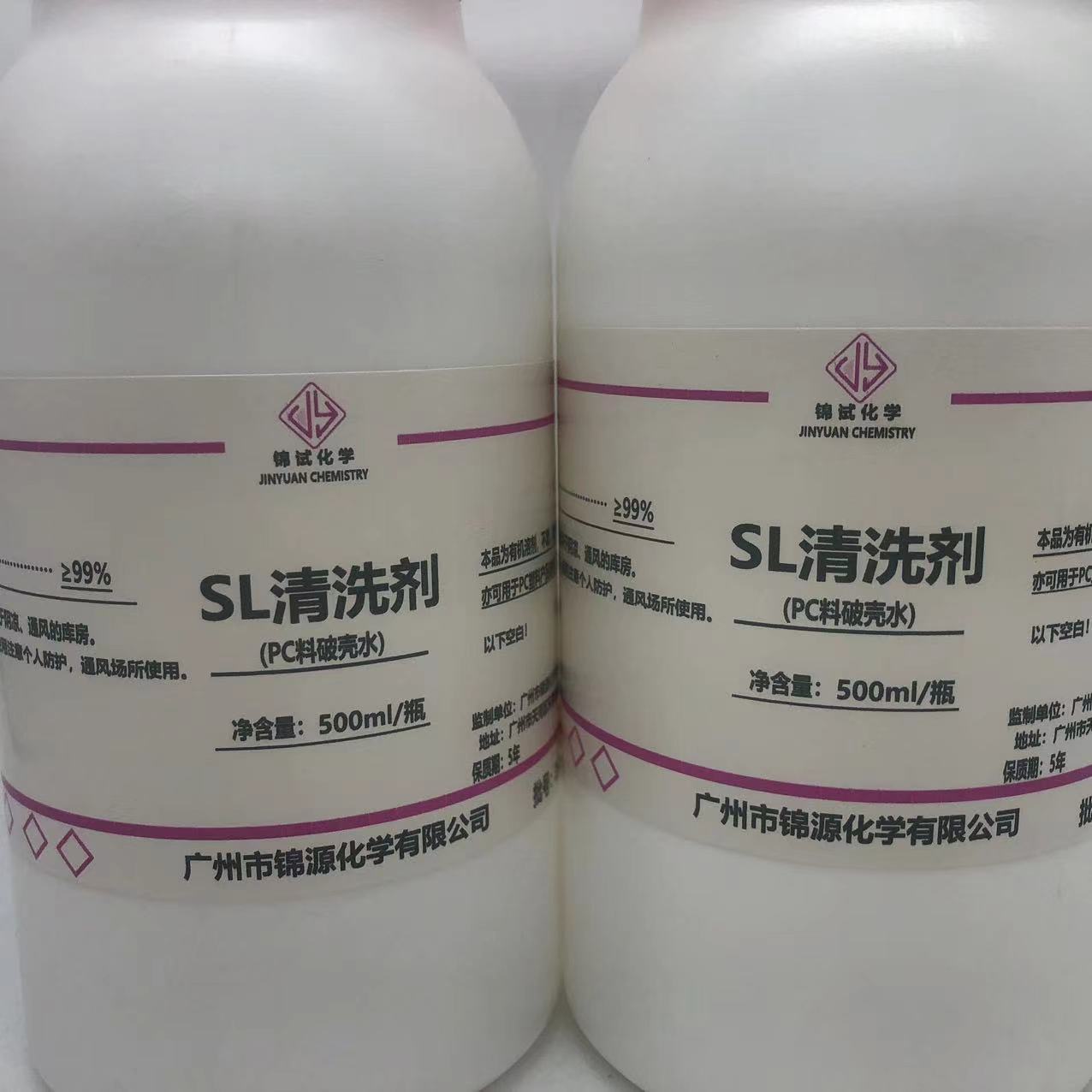 Средство для восстановления корпусов из ПК Jinyuan Chemistry (500мл)
