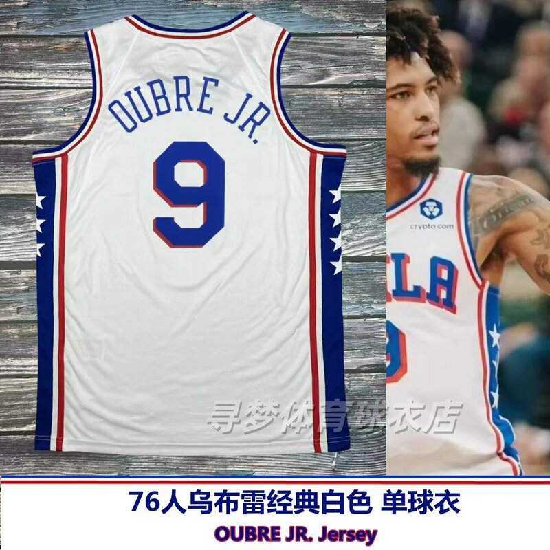 76Ers No. 9 Embry Retro City Version Jersey and Pants Set Warriors Men's and Women's American Basketball Uniform 76Ers No. 9 Embry Retro City Version Jersey and Pants Set Warriors Men's and Women's American Basketball Uniform