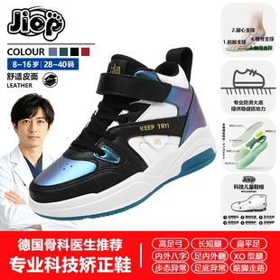 JIOP��ͯ��ƽ�㌣��ͯЬ���ⷭ�C���Ȱ��ָߎ����e��Ь�㹭�C��Ь