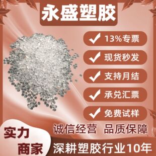 TPEE TPE TPR TPV TPX�z����ȼ͸��70A 80A 70��80�����zԭ������