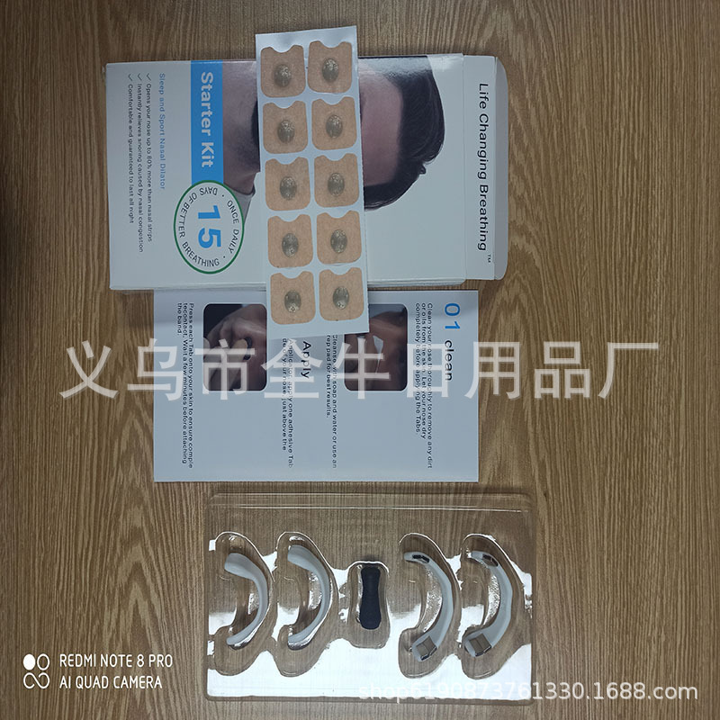 Amplificador de respiración nasal transfronterizo (c6Nasal Breathing Distributors Starter Kit