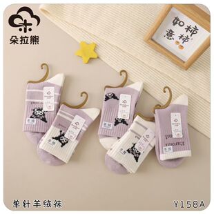 �����܃�ͯ��ë�m�������ͯ�m��ͯŮͯ��ܛ���mС����ë�m��ů�m