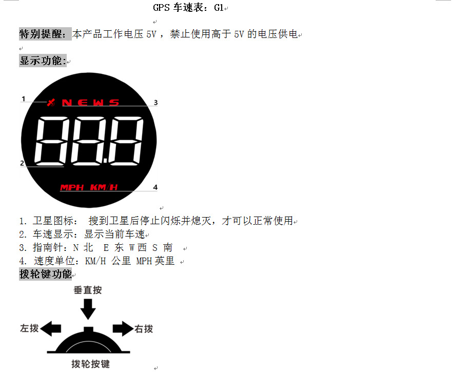 Universal Car-Mounted High-Definition Hud Head-Up Display with Beidou Gps Speed Compass and Multi-Function Speed Measuring Instrument