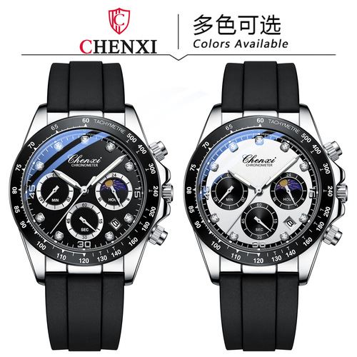 Multifunctional Dawn New Silicone Band Watch Men's Three Eyes Six Needles Moon Phase Waterproof Business Casual Men's Watch