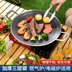 ステンレス焼き皿屋外キャンプ焼き皿少煙焼き皿は、カード式オーブン焼肉皿電磁ストーブ用ではない