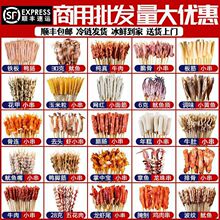 �տ���ʳ������С���������Ѽ��ţ���⴮����С����ը��ɶ���վ