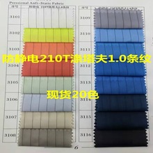 �F؛210������l�y���o����� 1.0cm���b���������ƽ�y��늲�