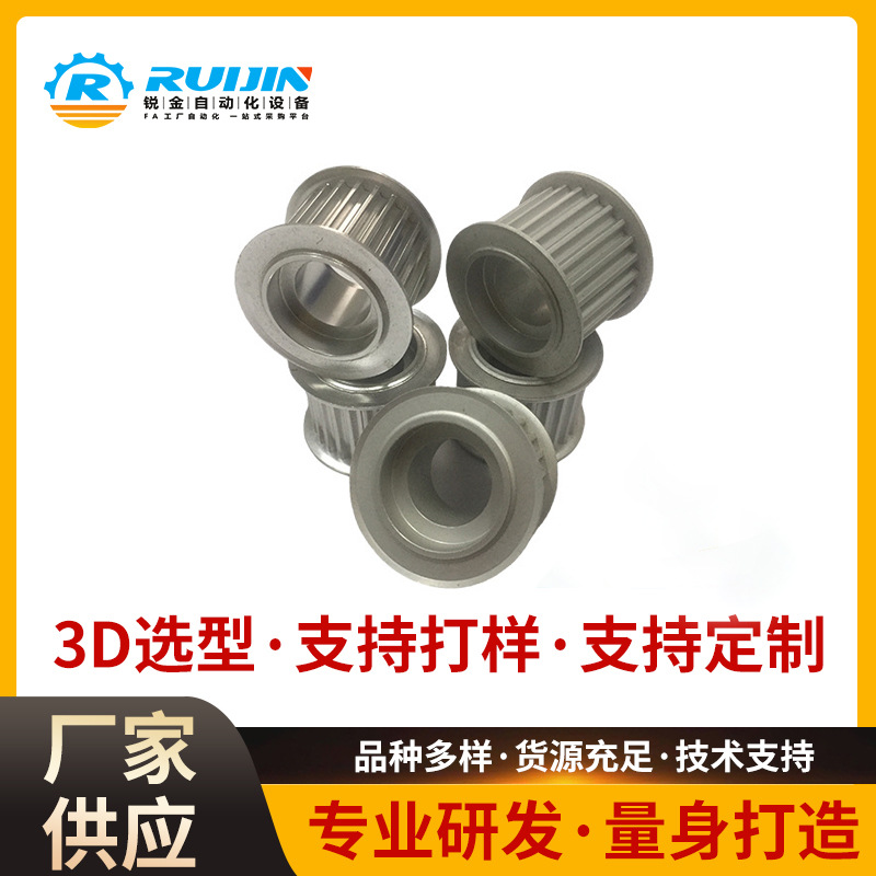 带台同步轮45高精度机械同步齿轮L H带法兰齿型惰轮厂家非标批发