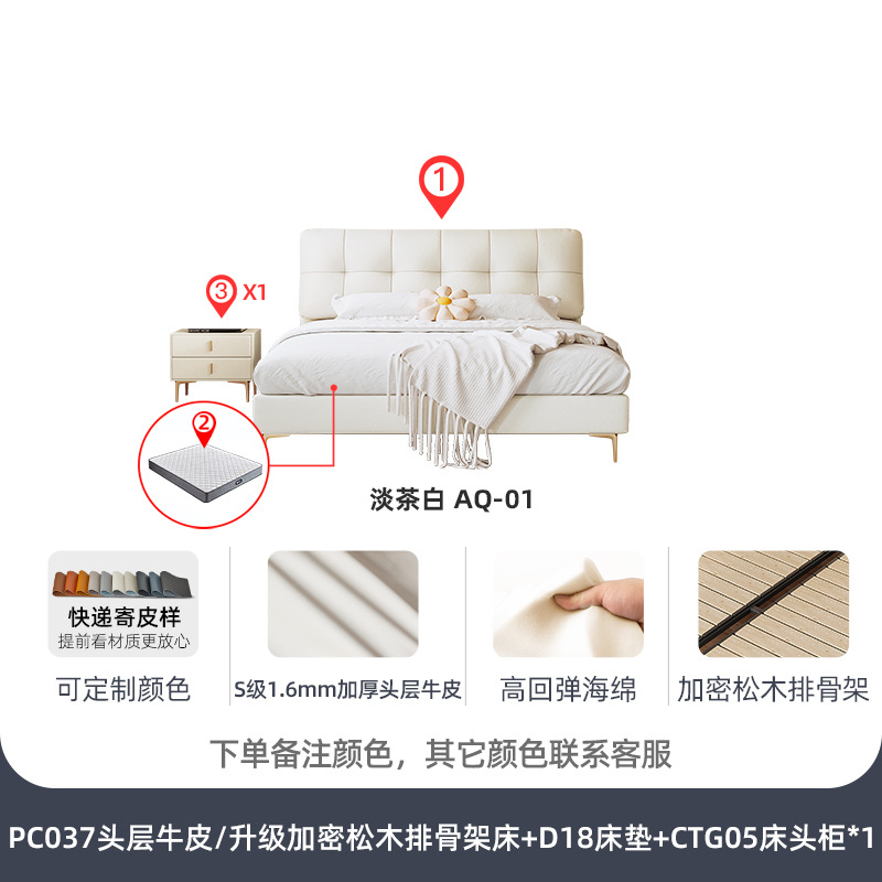 Первый слой крафт-кровать D18 матрас шкаф * 1/шифрование модернизировать сосновый скелет