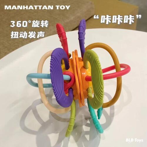 Cross-border baby children's teether hand grasping ball early education comfort toy baby chewable rubber silicone grip Manhattan ball